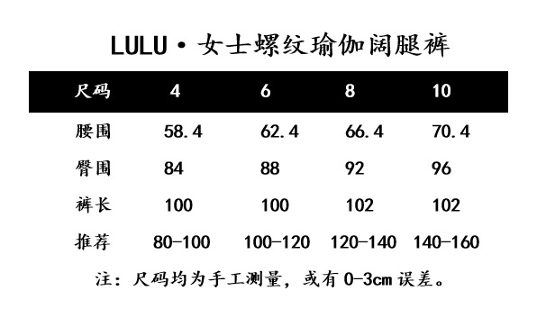 110💰编码90240338 lululemon丨Align™新款女士运动裸感螺纹阔腿裤,亚洲版型设计,立体剪裁完美塑形,宽松的阔腿裤型包容腿型实力藏肉。两侧斜插口袋,后置便捷卡片口袋,方便实用。罗纹 Nulu™ 面料触感柔滑,带有四面弹力,添加 Lycra® 氨纶,舒适伸展。腰部平整贴合,减少紧勒,延展性好,完美包裹每寸肌肤又完全没有紧绷感,像身体外的裸感保护层,凸显身材线条,兼具颜值、舒适度、专业度,给不同身材女孩最棒的包容度,运动健身/日常出街它都可以!
颜色:军绿色 卡其色 黑色
尺码:4 6 8 10