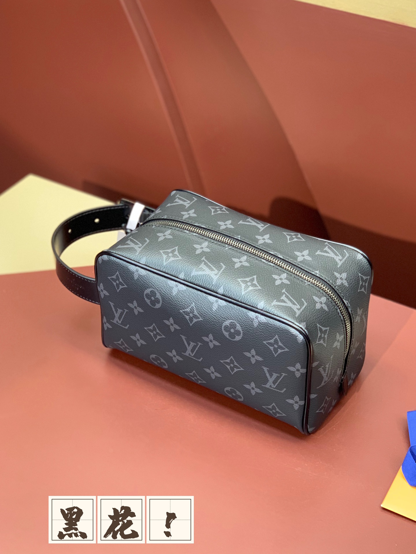 Louis Vuitton sacs Sac À Cosmétique Noir Monogram Eclipse Toile M83112