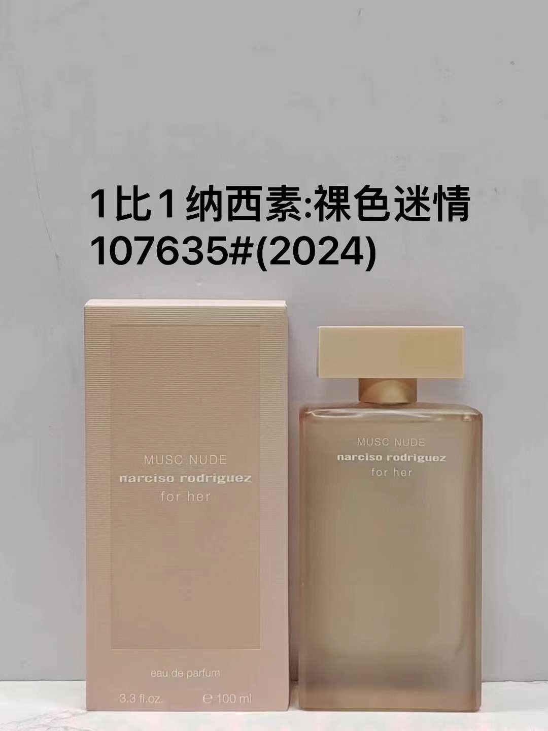 107635 Naxisu Desnudo Apasionado Fragancia Femenina 100ml!