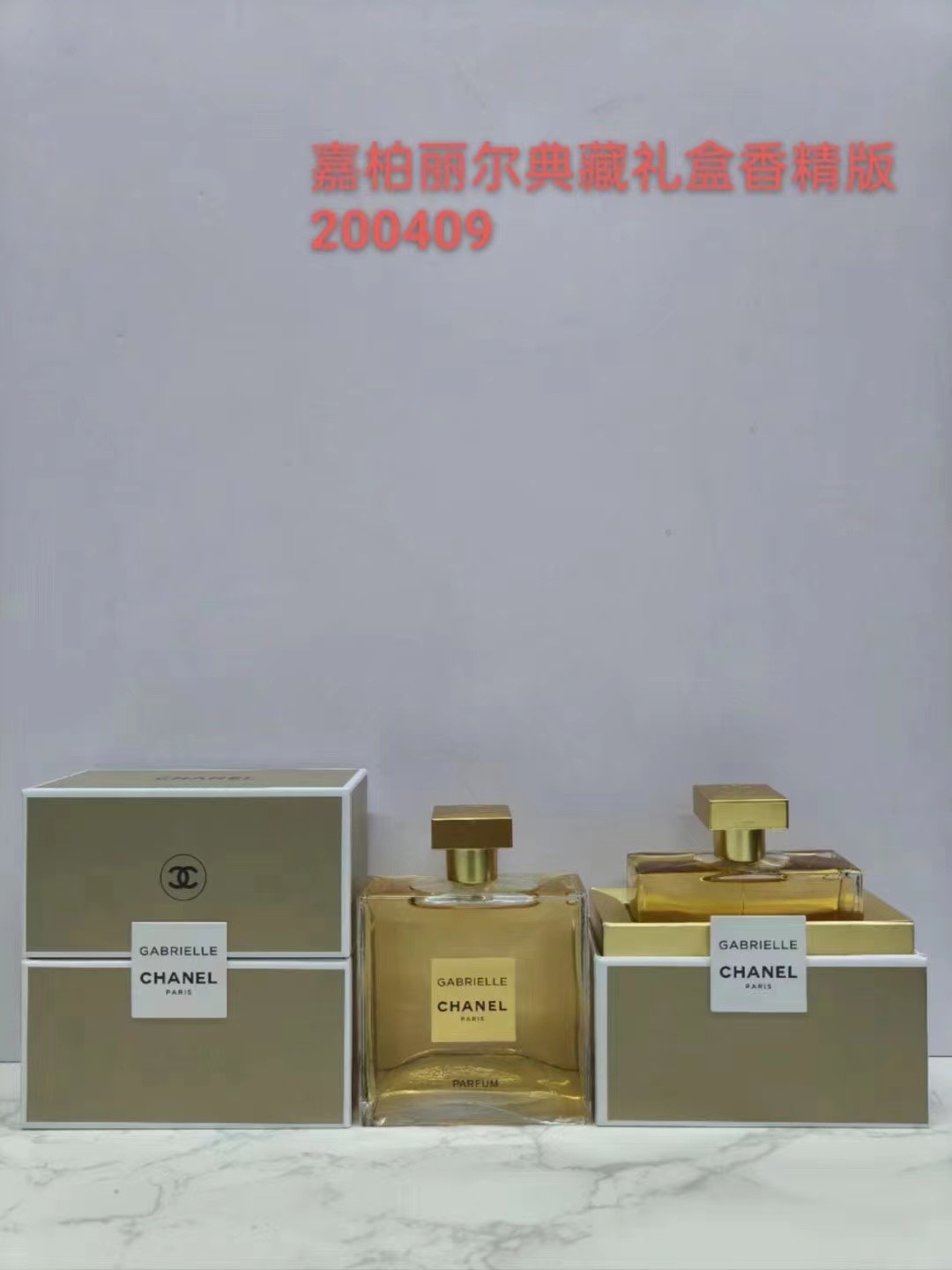 ¡Perfume de mujer Chanel Gabrielle 200409 edición regalo 100ml!