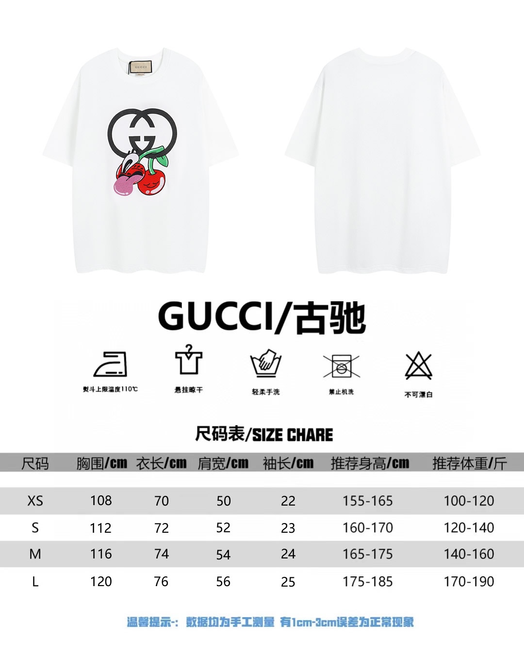 GU 24早春新款樱桃刺绣伦敦艺术家兼插画师HattieStewart的创意设计