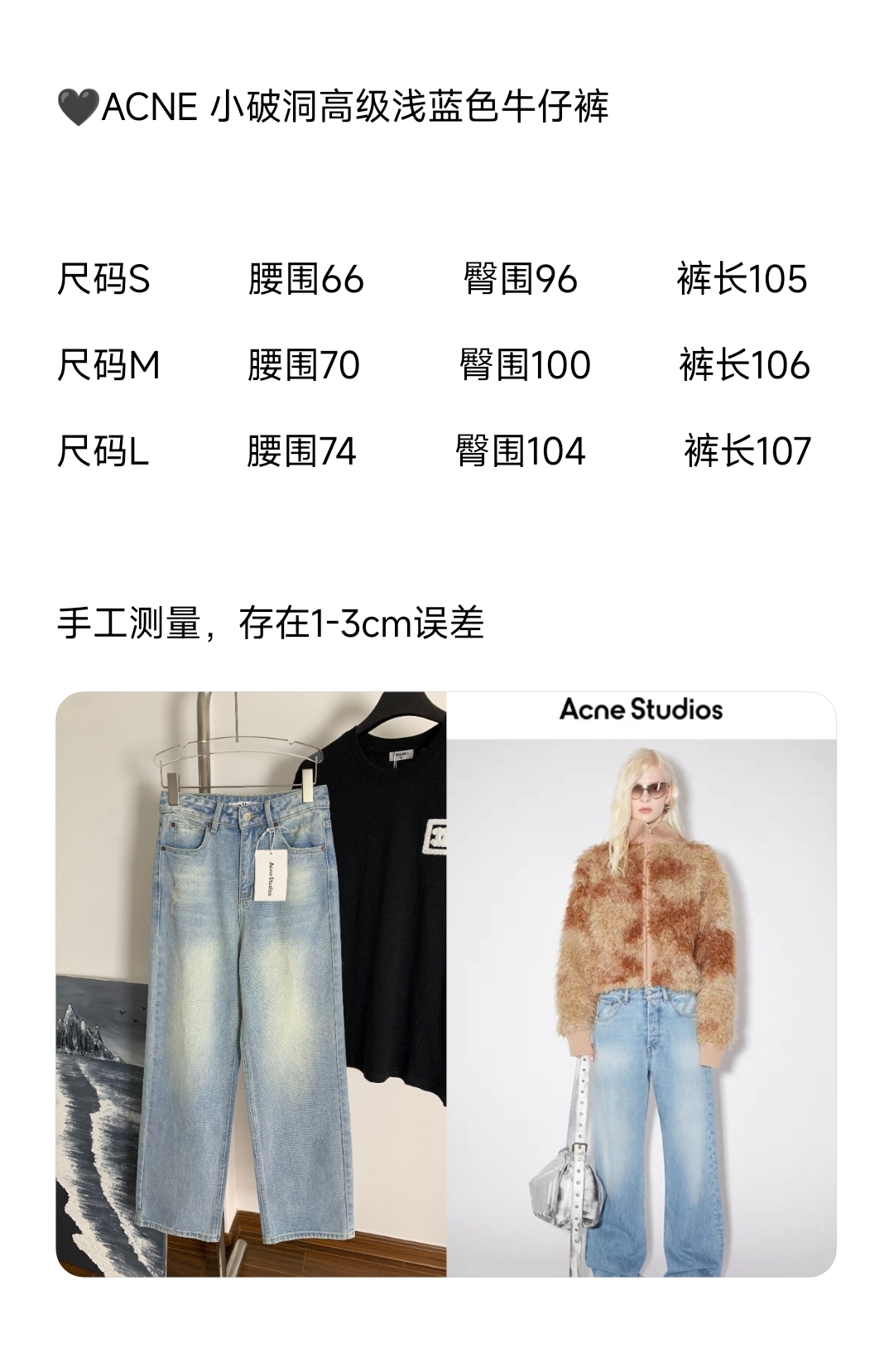 Acne Studios Clothing Jeans Blue Light Spring/Summer Collection Casual