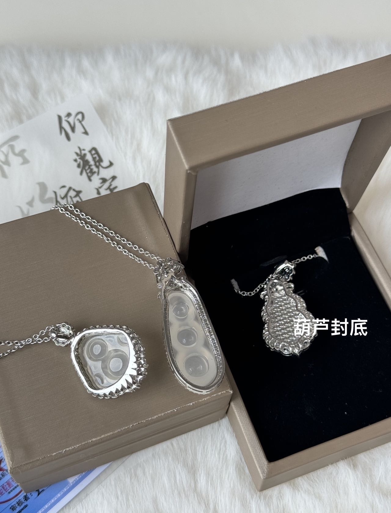 根本无法拒绝的豪华镶嵌超透玉髓葫芦! 3