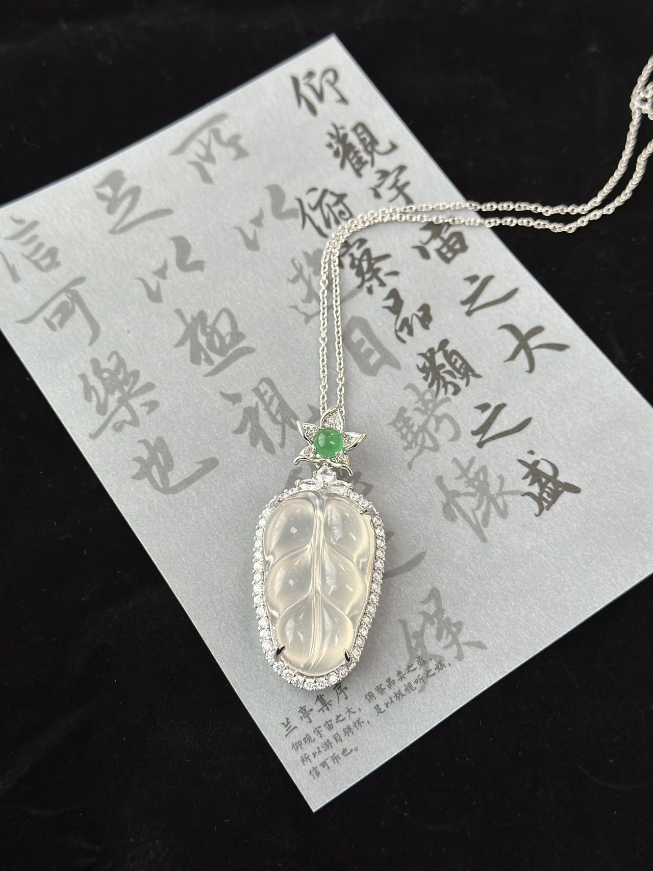2️⃣马达加斯加冰透白玉髓—金枝玉叶！ 2