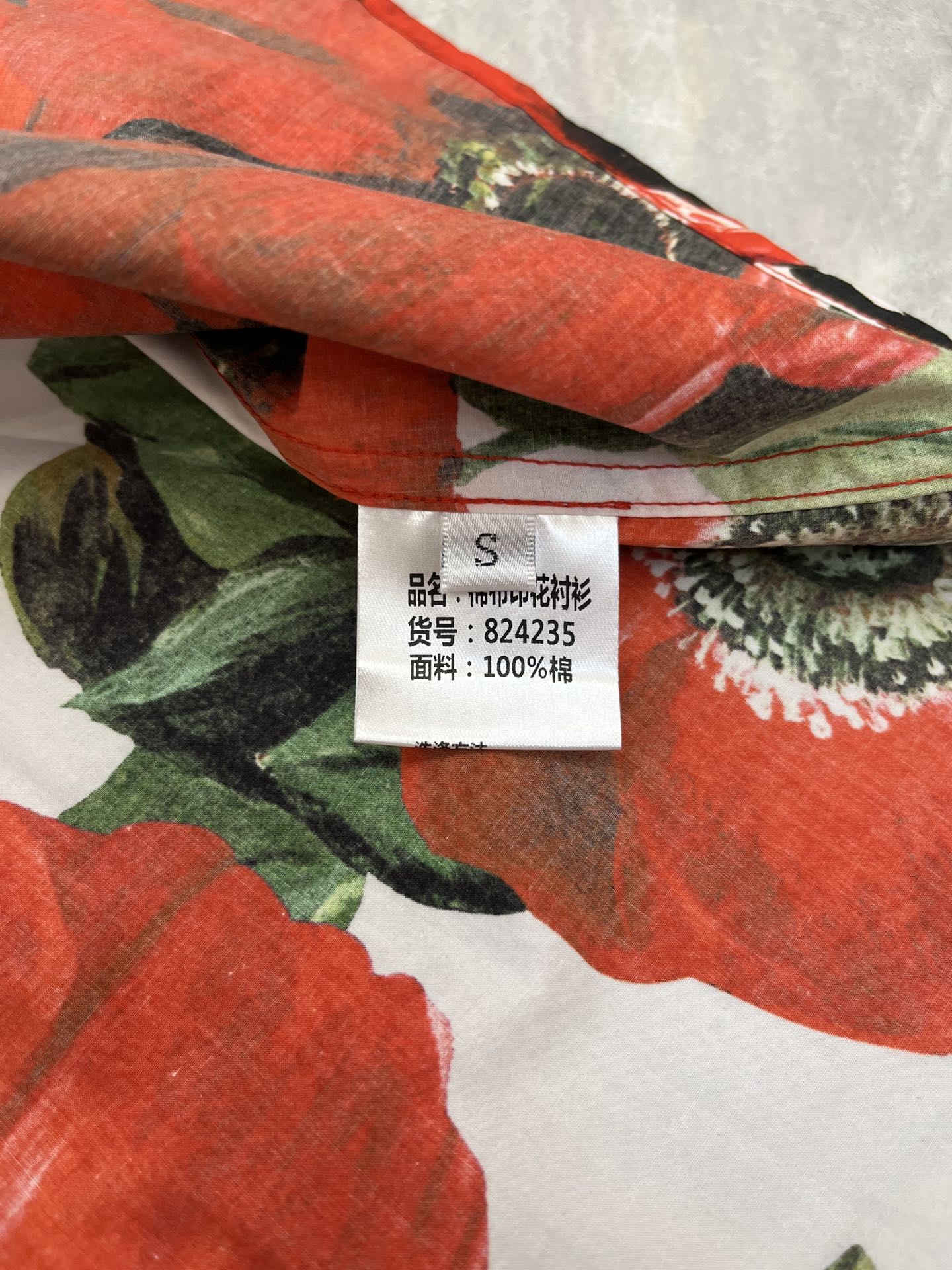 P612 original smlxlxxl Fashion shirt with a new packaged tweed tweed tweed twig smlxlxxl - 图片 8