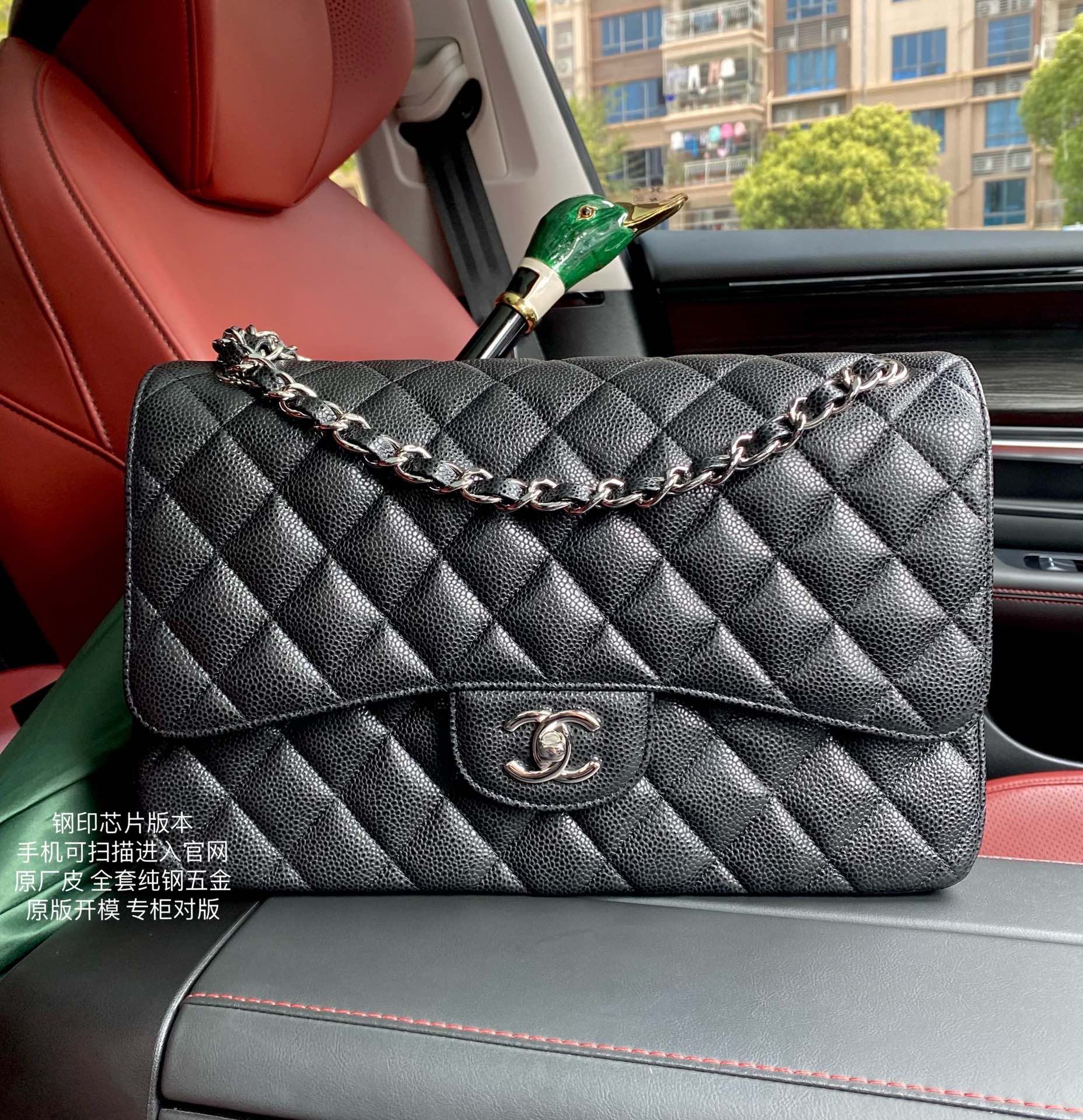 Chanel Classic Flap Bag 30cm Black Caviar Leather Silver Hardware