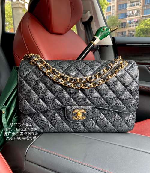 Chanel Classic Flap Bag 30cm Black Caviar Leather Gold Hardware 1 Chanel Classic Flap Bag 30cm Black Caviar Leather Gold Hardware