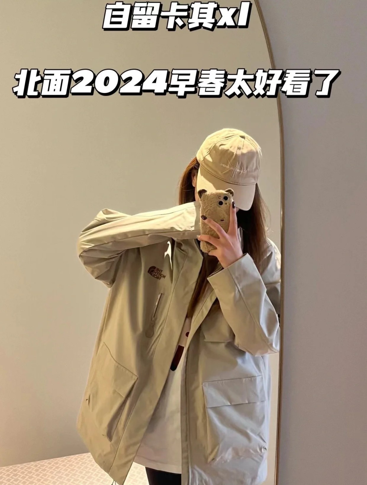 “The North Face Windproof Rover Hat with Embroidery – Quality Outdoor Apparel” - 图片 1