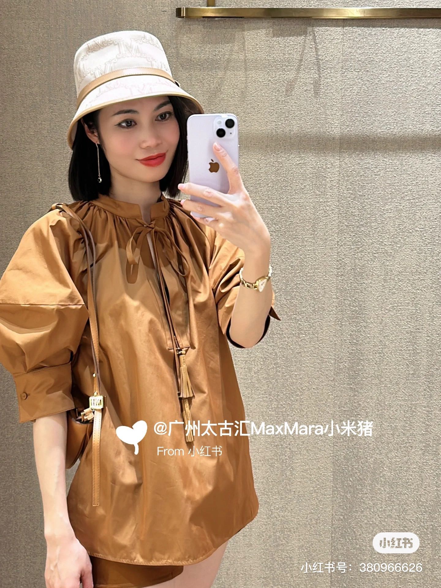 MaxMara Clothing Shirts & Blouses Caramel White Spring/Summer Collection