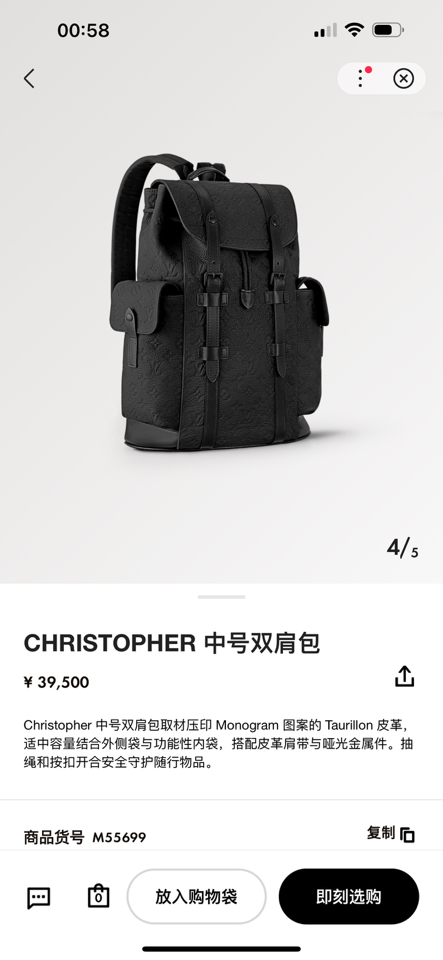 Louis Vuitton LVs latest purchasing special products backpack
