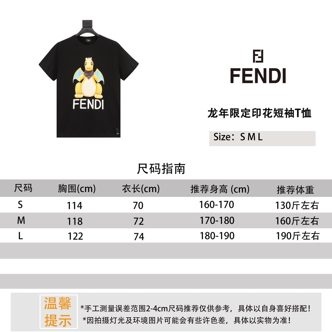 Fendi Ropa Camiseta Impresión Manga corta