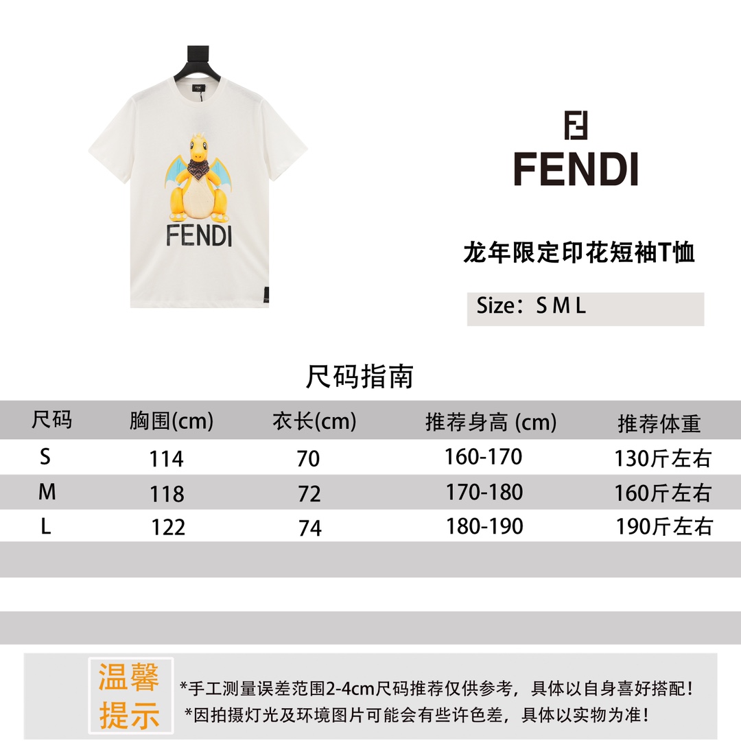 Cada diseñador
 Fendi Ropa Camiseta Impresión Manga corta