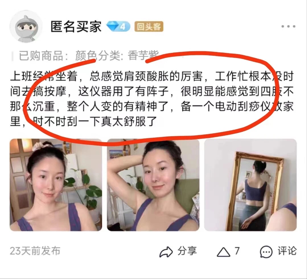 一张毛爷爷都不要的价格，直接包邮送到家， 3