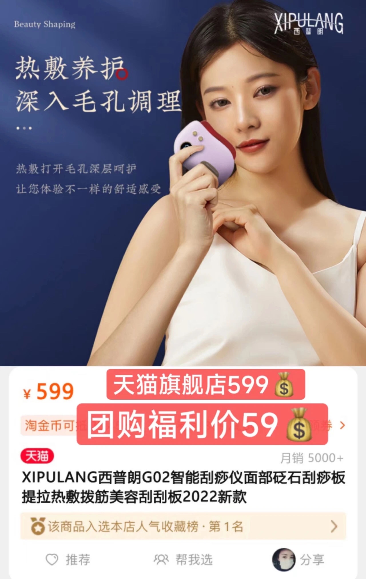 一张毛爷爷都不要的价格，直接包邮送到家， 5