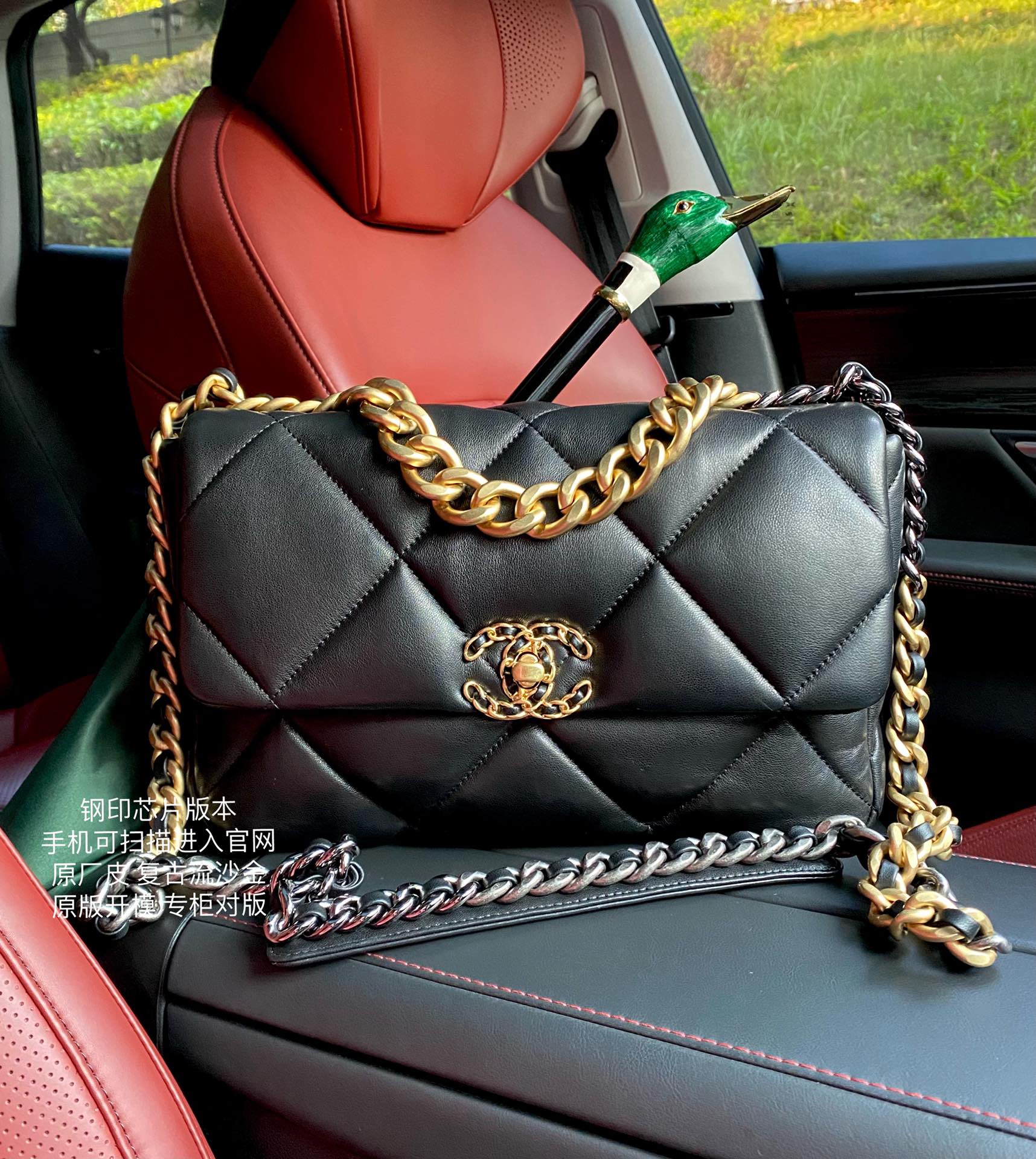 Chanel 19 Handbag: Classic Design, Luxurious Lambskin, 30cm Size