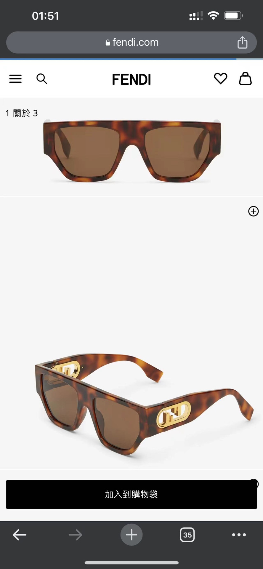 펜디 선글라스 74235 Fendi Sunglasses