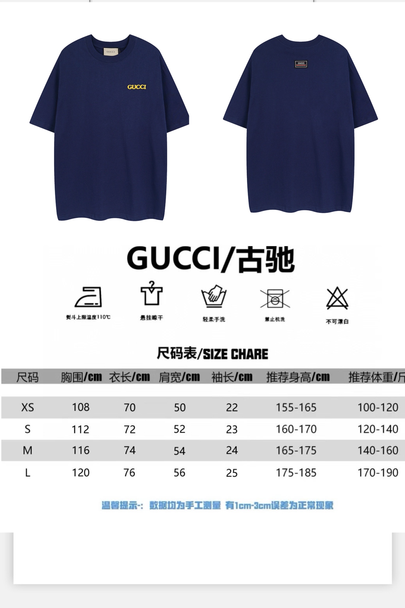 #Gucci古驰##经典##大logo印花#古驰经典大logo刺绣款