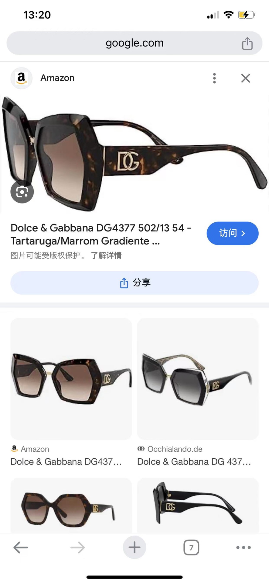 DOLCE&GABBAN*MODELDG4377SIZE54口19-145