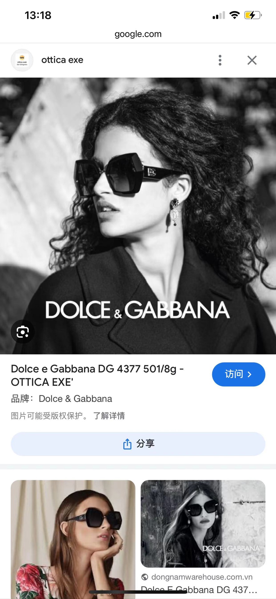 DOLCE&GABBAN*MODELDG4377SIZE54口19-145