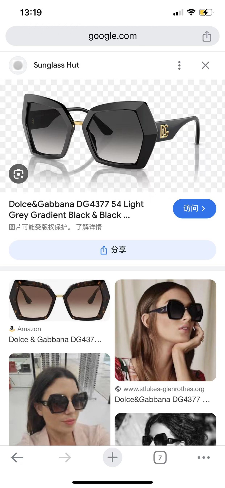 DOLCE&GABBAN*MODELDG4377SIZE54口19-145