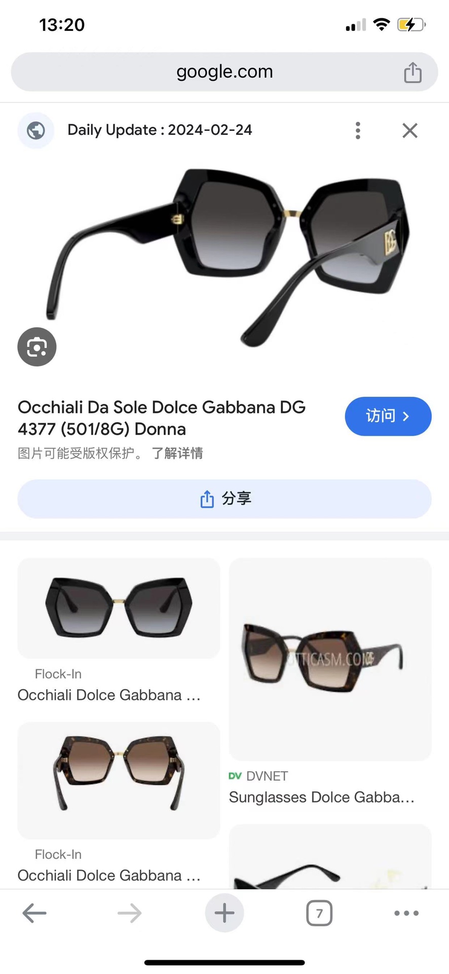 DOLCE&GABBAN*MODELDG4377SIZE54口19-145