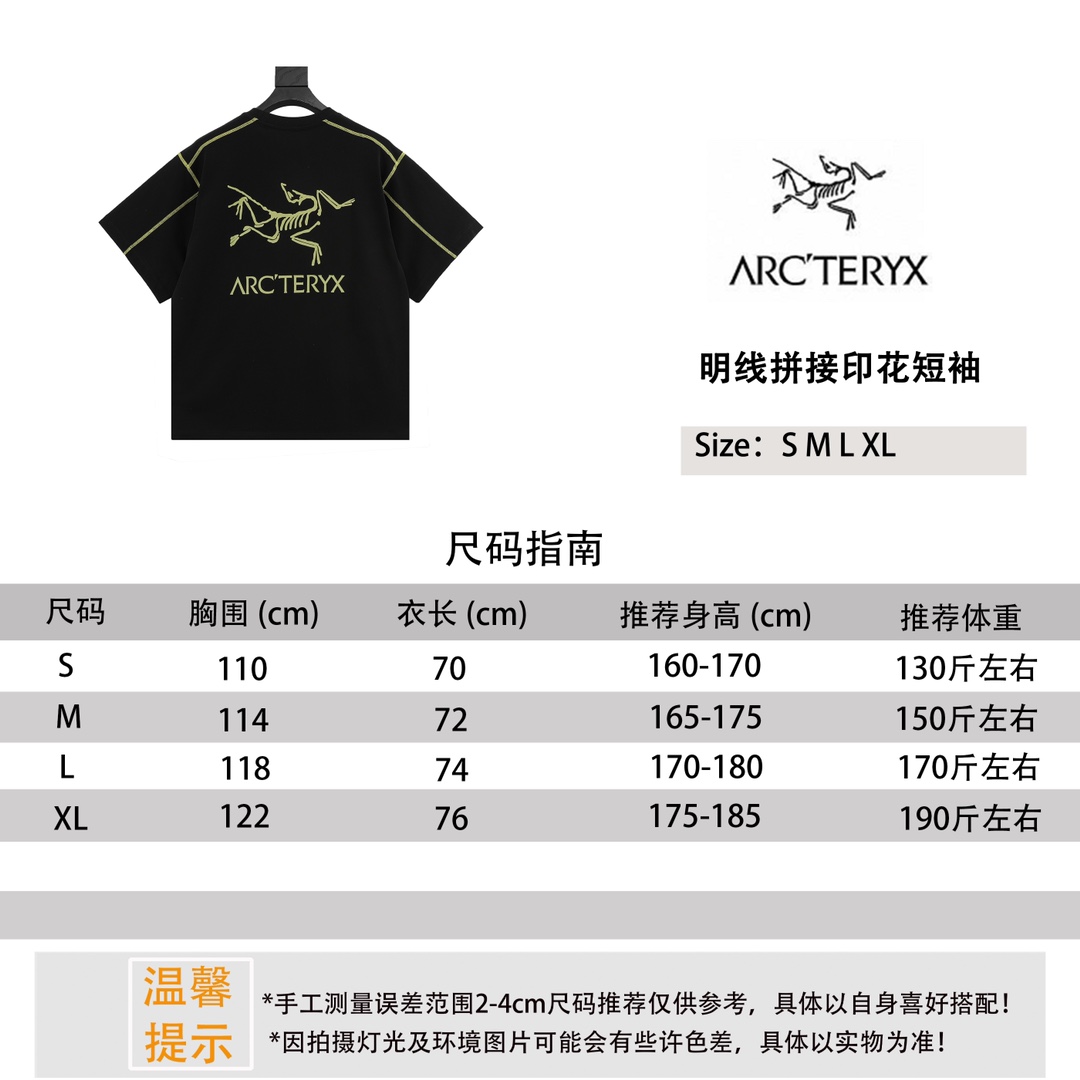 Arc’teryx Clothing T-Shirt Printing Short Sleeve