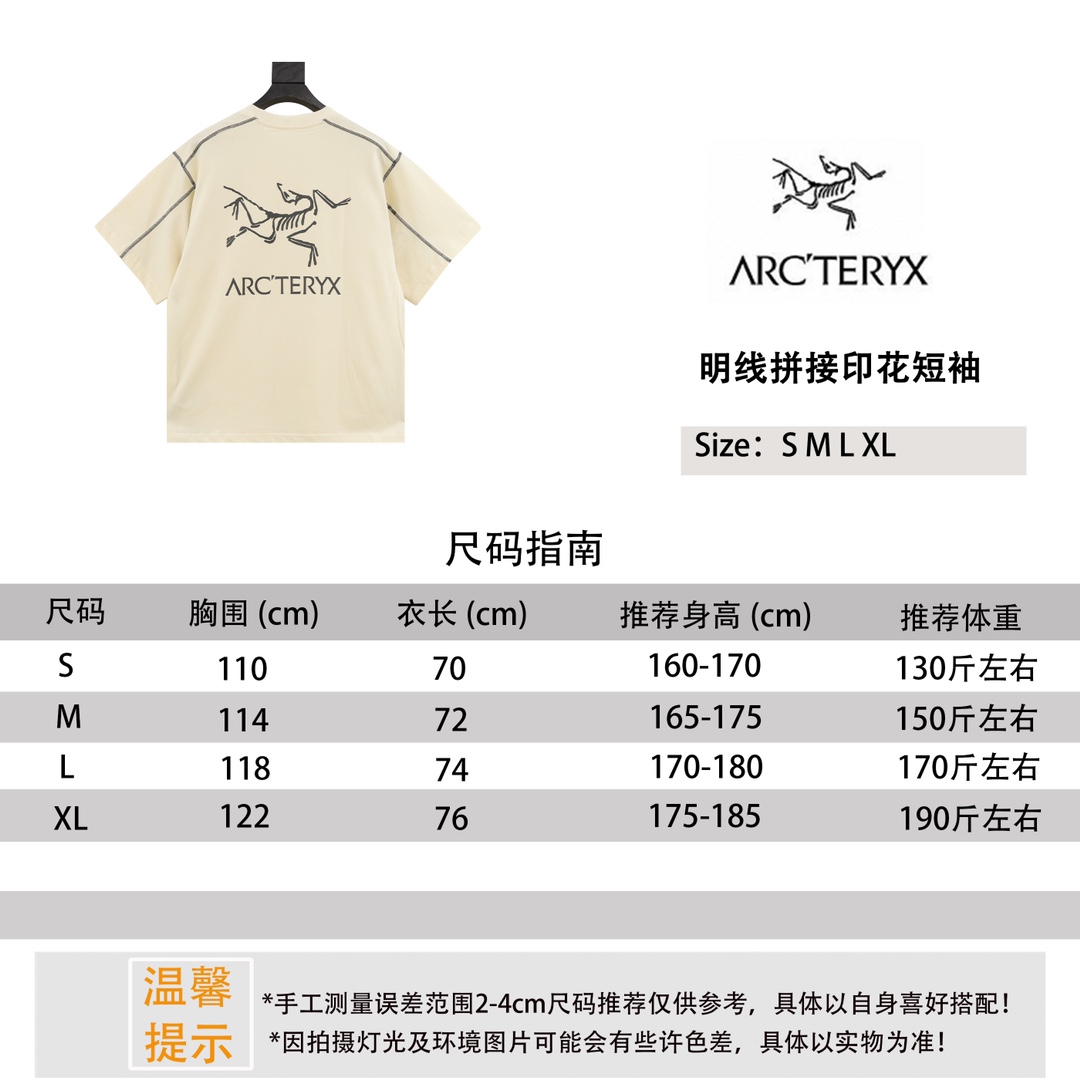Arc’teryx Clothing T-Shirt Printing Short Sleeve