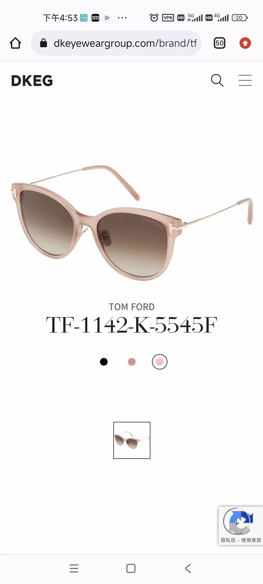 TOM FOR*💫💫💫MODEL：TF 1142-K💫💫💫SIZE：55口18-145💫💫💫高版本～～