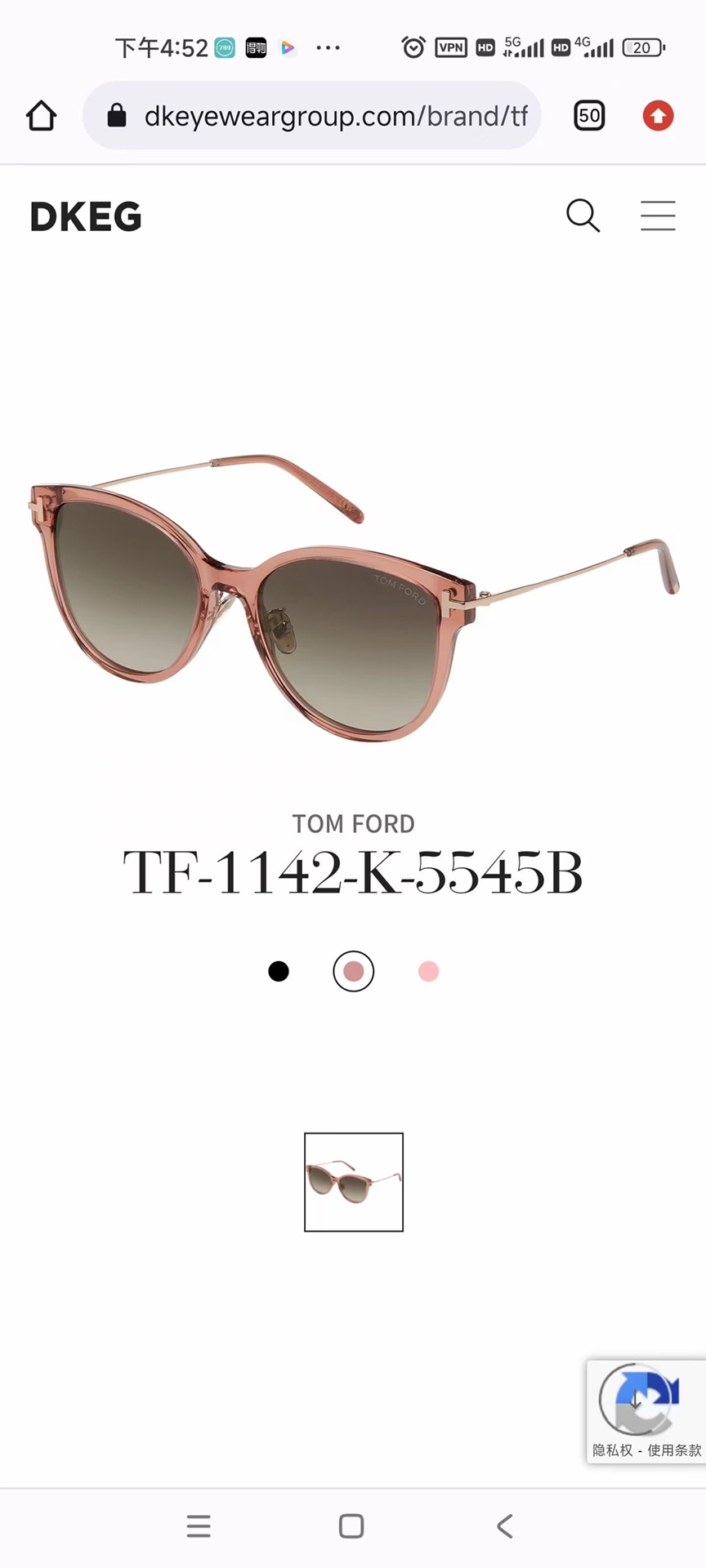 TOM FOR*💫💫💫MODEL：TF 1142-K💫💫💫SIZE：55口18-145💫💫💫高版本～～