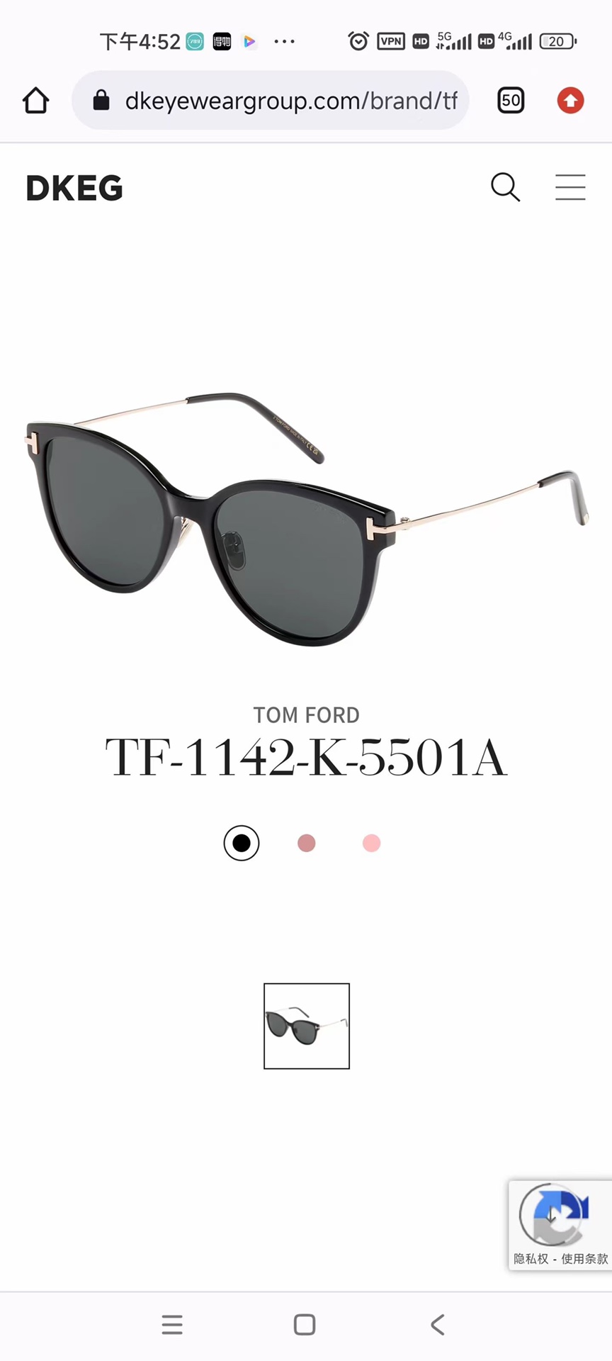 TOM FOR*💫💫💫MODEL：TF 1142-K💫💫💫SIZE：55口18-145💫💫💫高版本～～