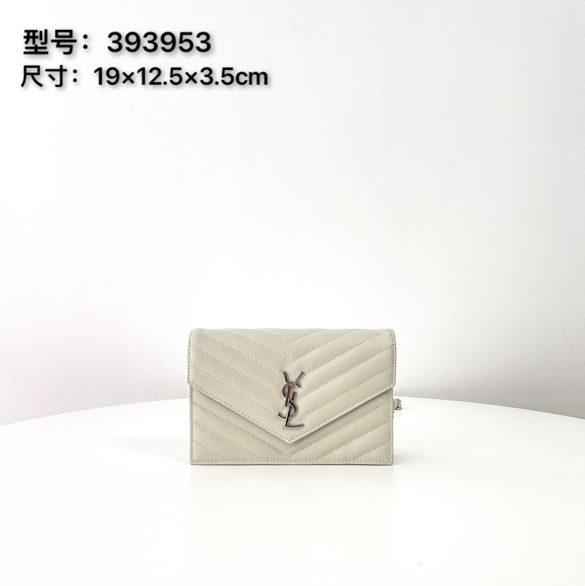 생로랑 지갑 10881