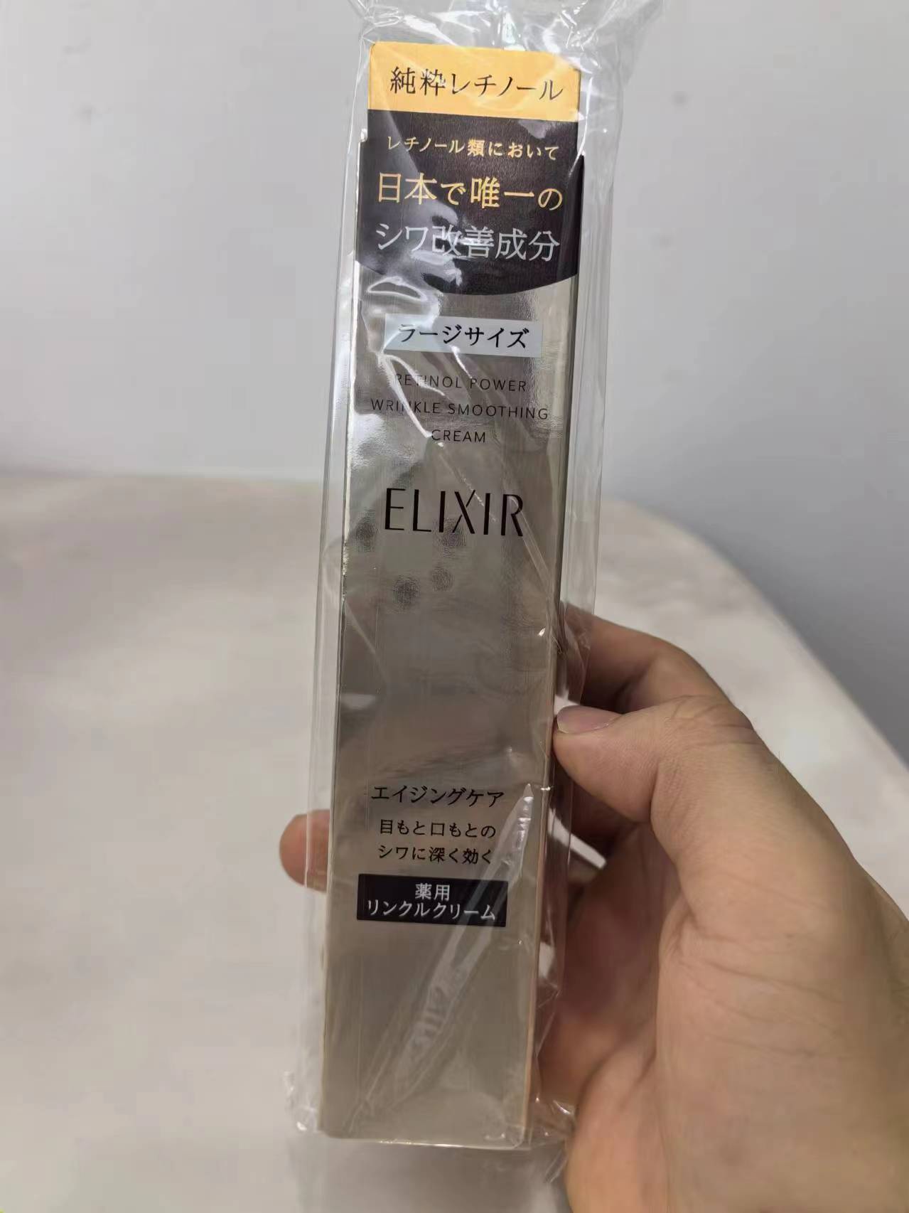 通/ 外带塑封支支雅，细节全对版，味道对香，市面最高版本，非流通普货，正品质量直供，支持对比，明通市场认可版本✔️怡丽丝尔眼霜明通版22g！最新版。
