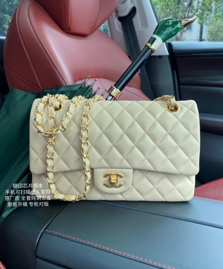 Chanel Classic Flap Bag, 25.5cm, Lambskin Leather, Gold Hardware