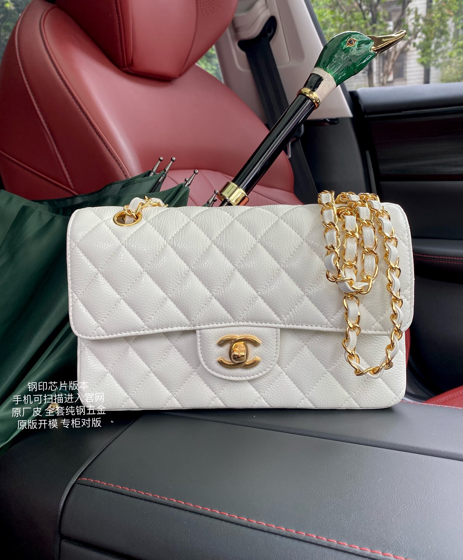 Chanel Classic Flap Bag White Leather Gold Hardware, 23cm
