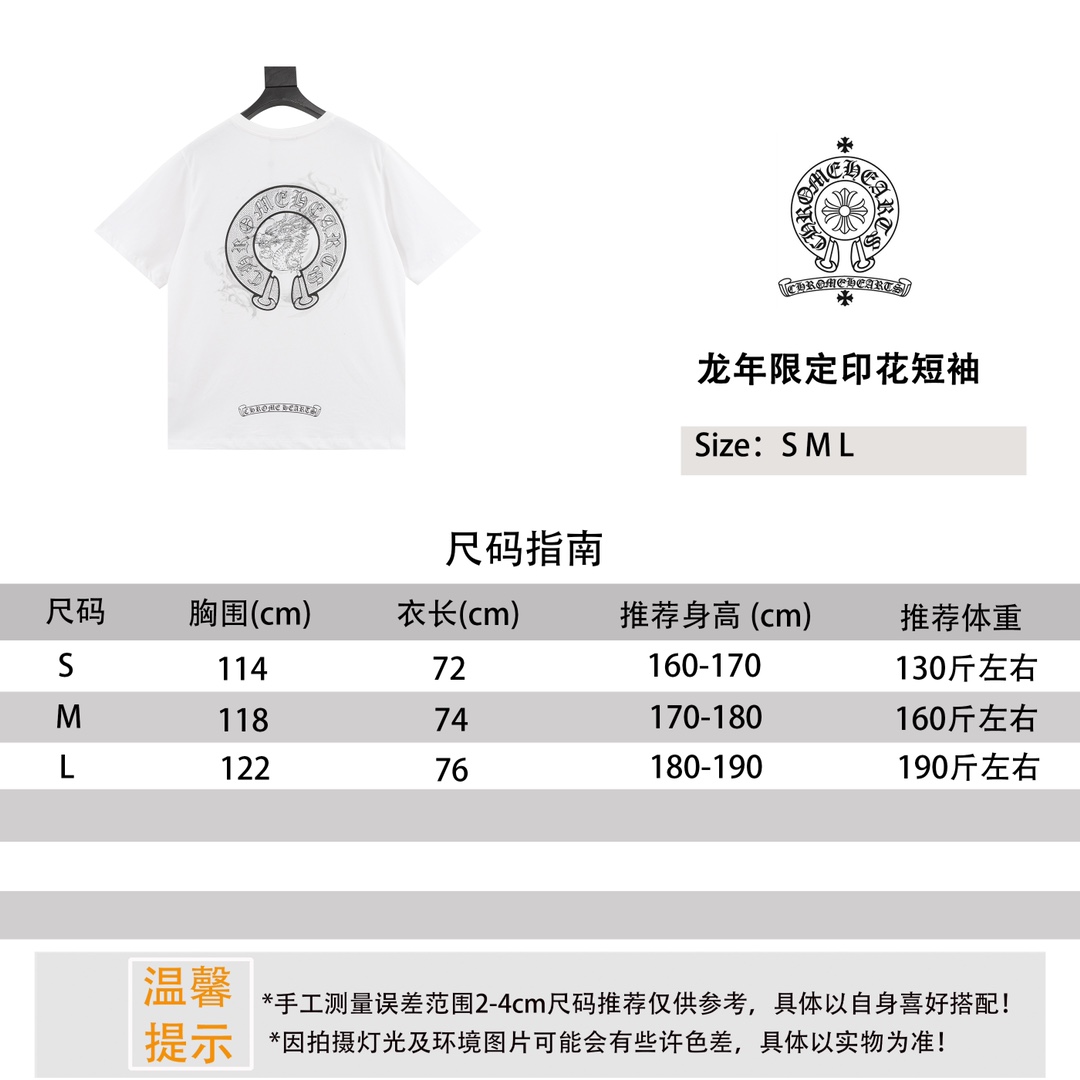 Top Sale
 Chrome Hearts Clothing T-Shirt Printing Short Sleeve
