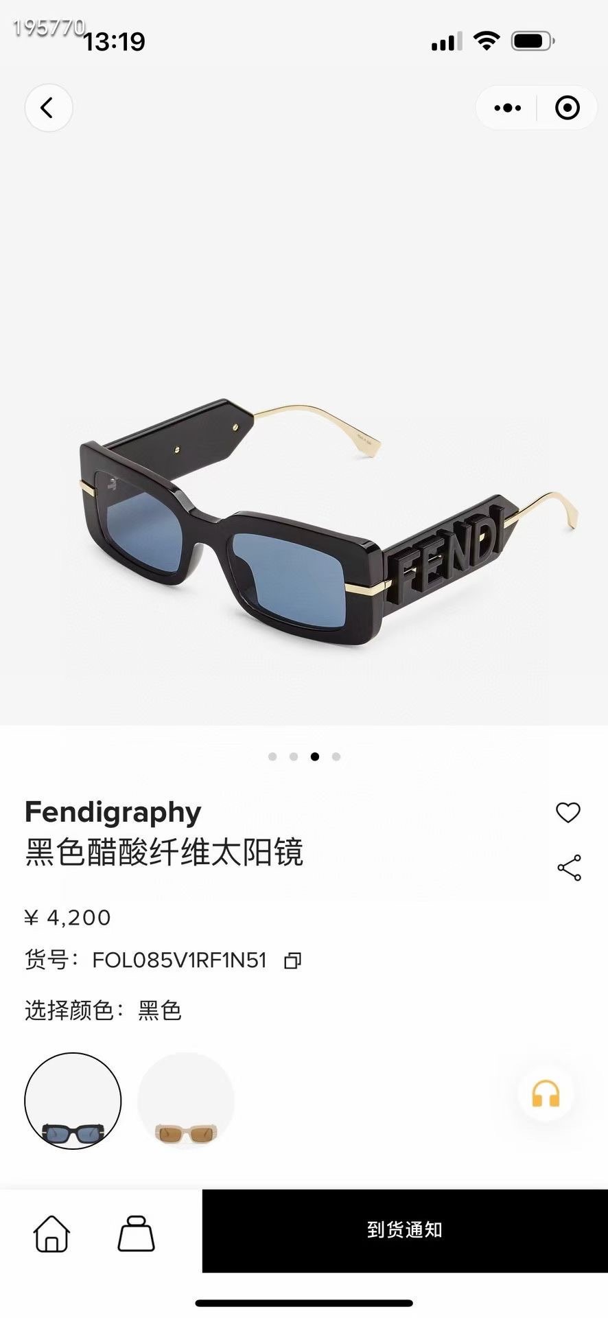 ️FEND*MODELFE40133ISIZE52口21-140