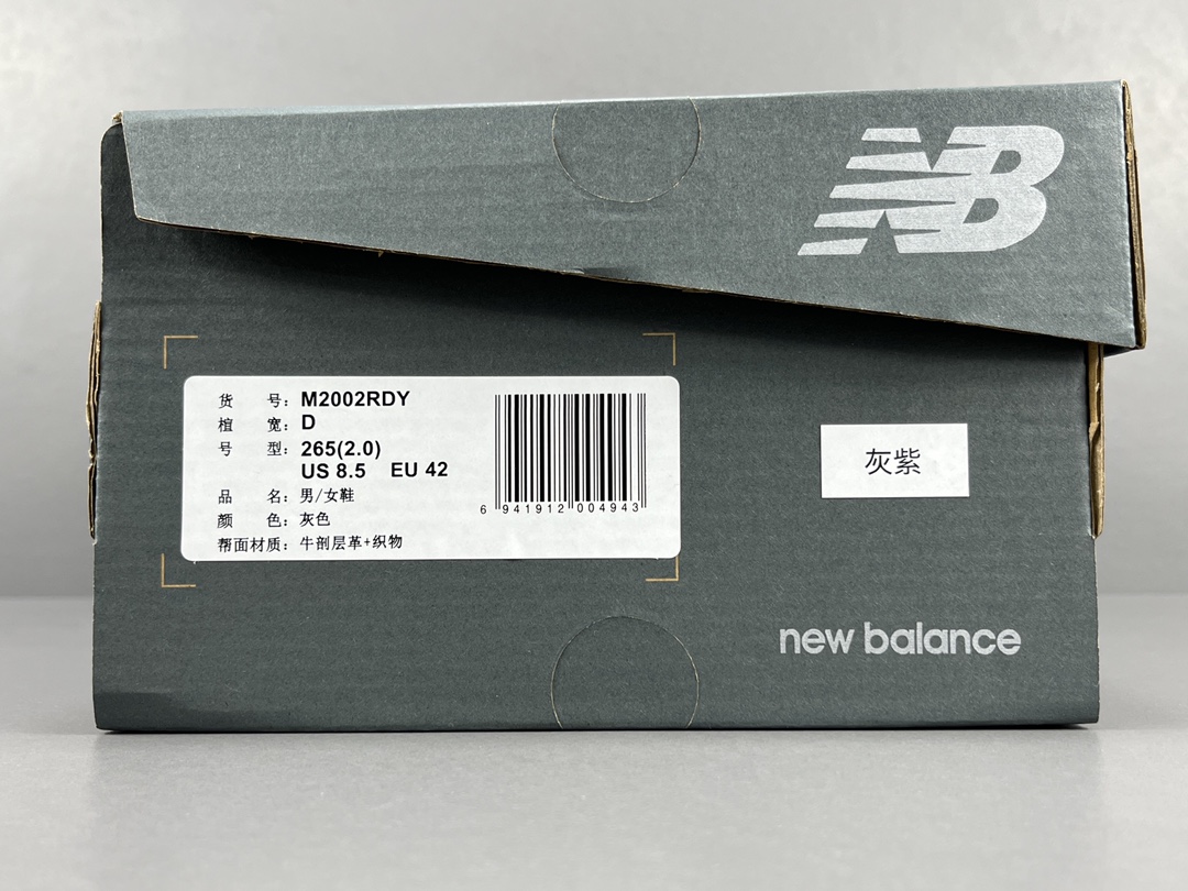 NewBalance2002RReflnedFutureNB灰紫M2002RDY尺码36-46.5