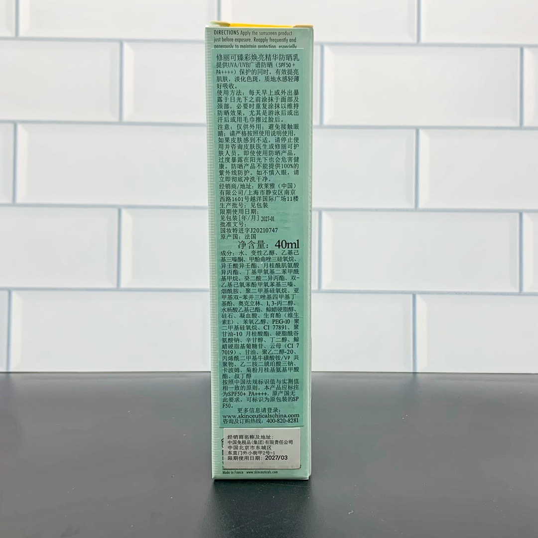 ✨40包
修丽可防晒乳40ml！菁致容颜，日光敏感肌防晒，清爽不油腻。