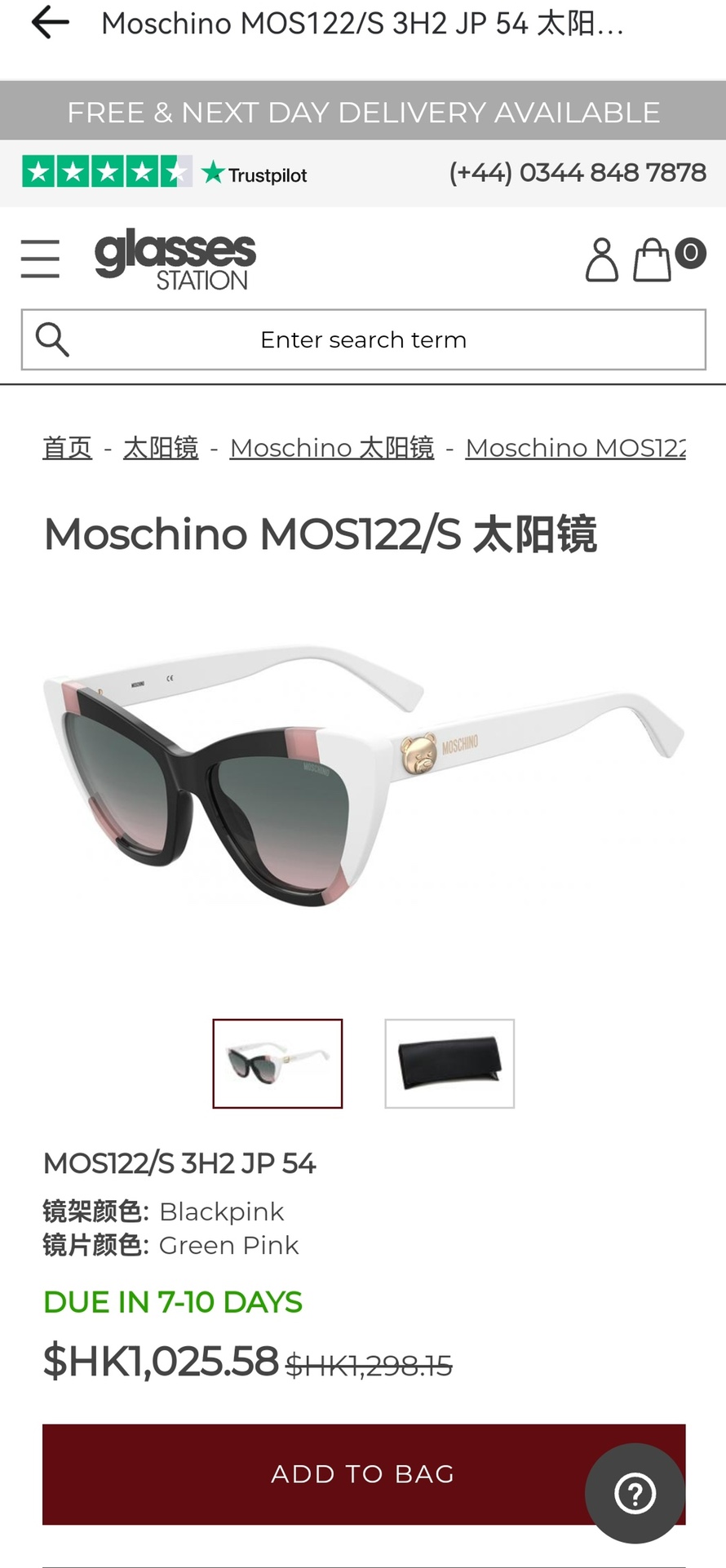 MOSCHINOMODEL:MOS122SIZE:59口16-145