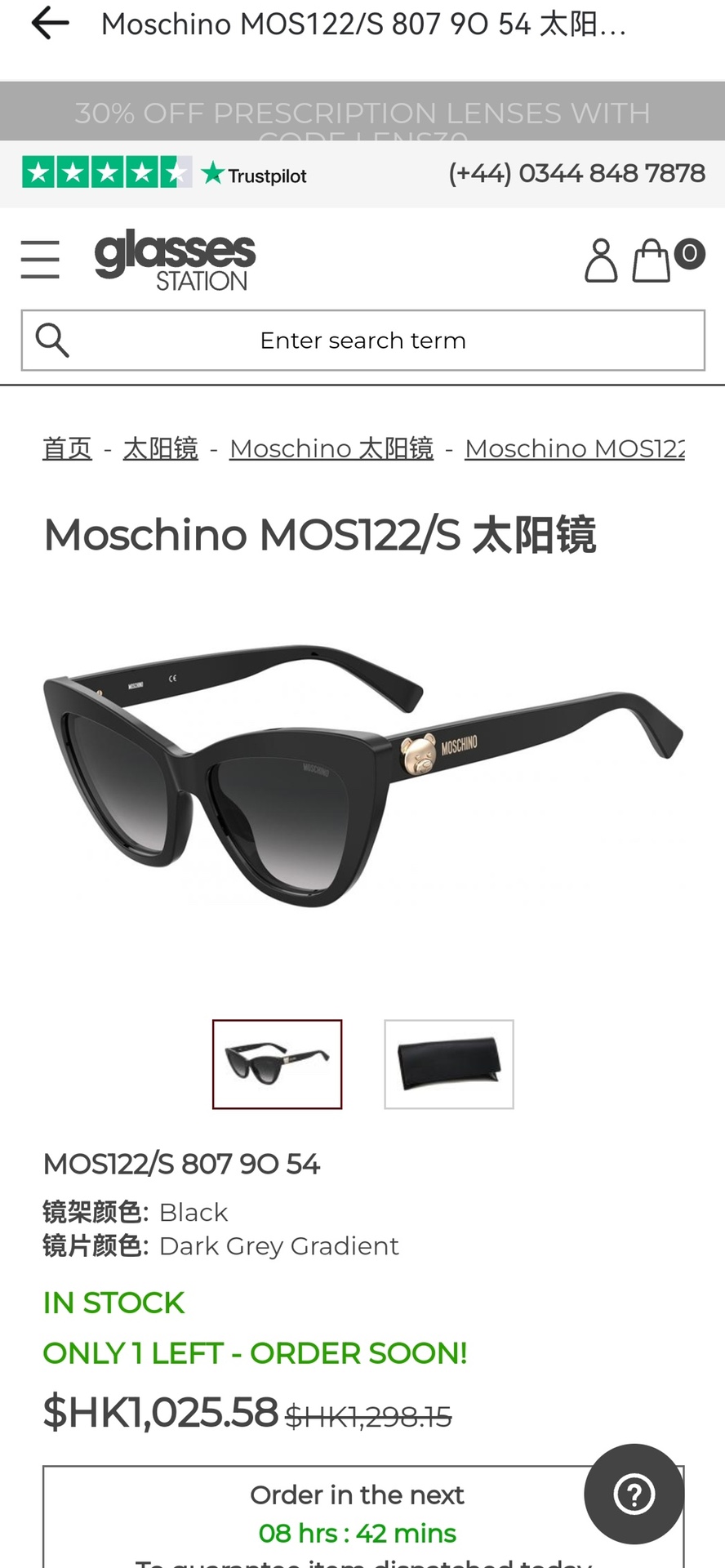 MOSCHINOMODEL:MOS122SIZE:59口16-145