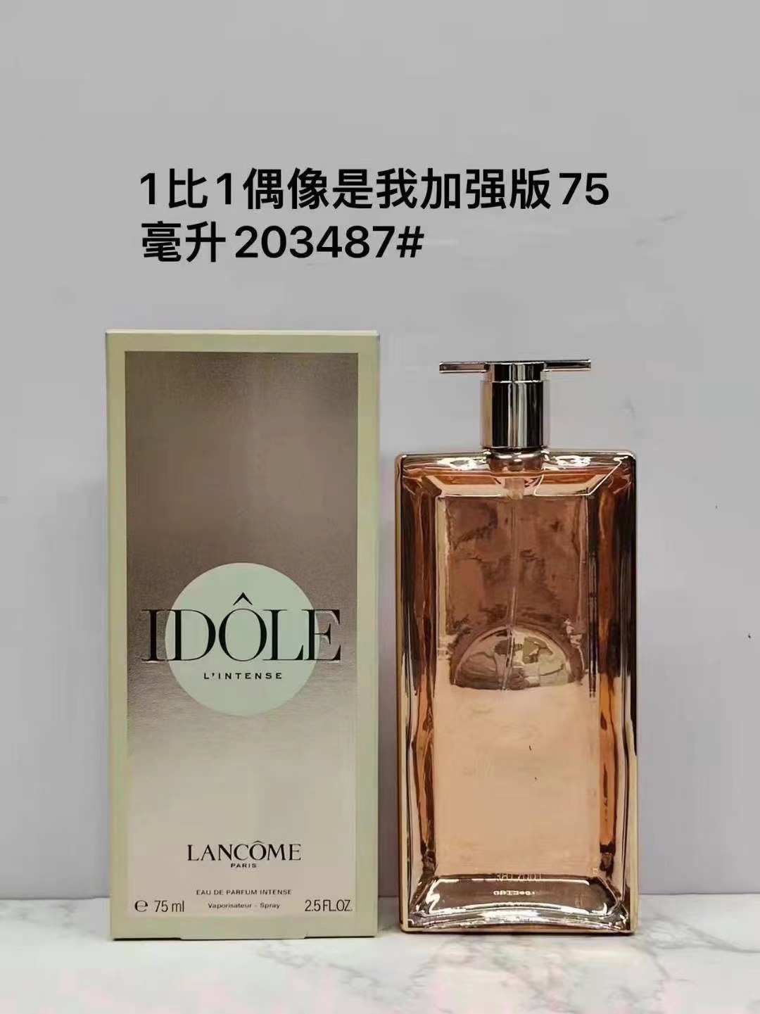 203487 Lancôme Idol Ultra Slim Rich Eau de Parfum 75ml!