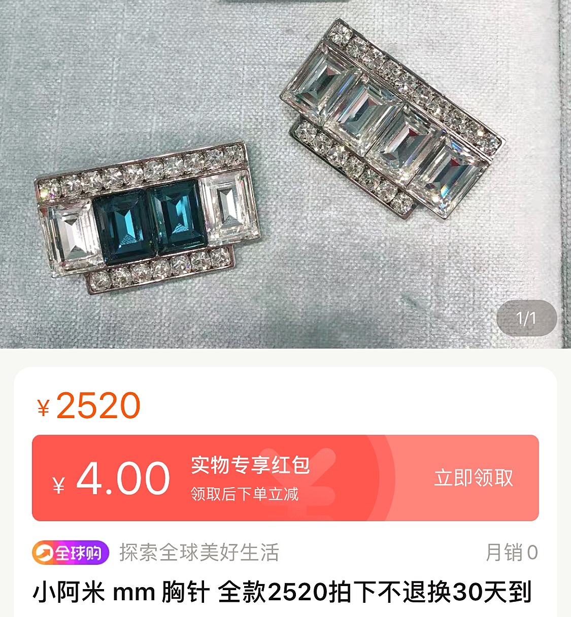 官网2000量大咨询客Fu绝对得拥有的一款胸针上身效果绝对美爆特百搭MiuMiu谬谬贵妇级别珍珠水晶耳夹