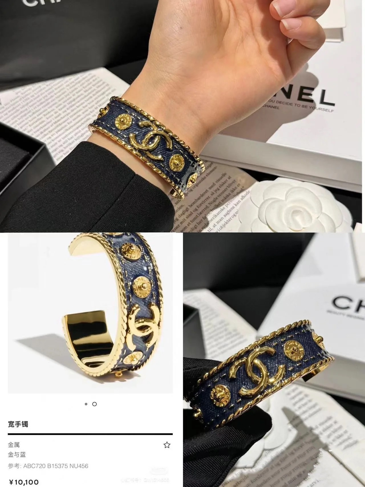 Chanel Haute Couture Haute Couture Fine Jewelry Necklace Bracelet Ring 8