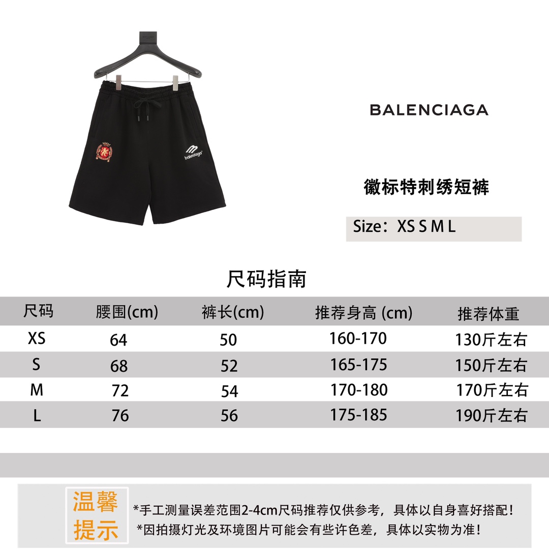 Balenciaga Clothing Shorts Embroidery
