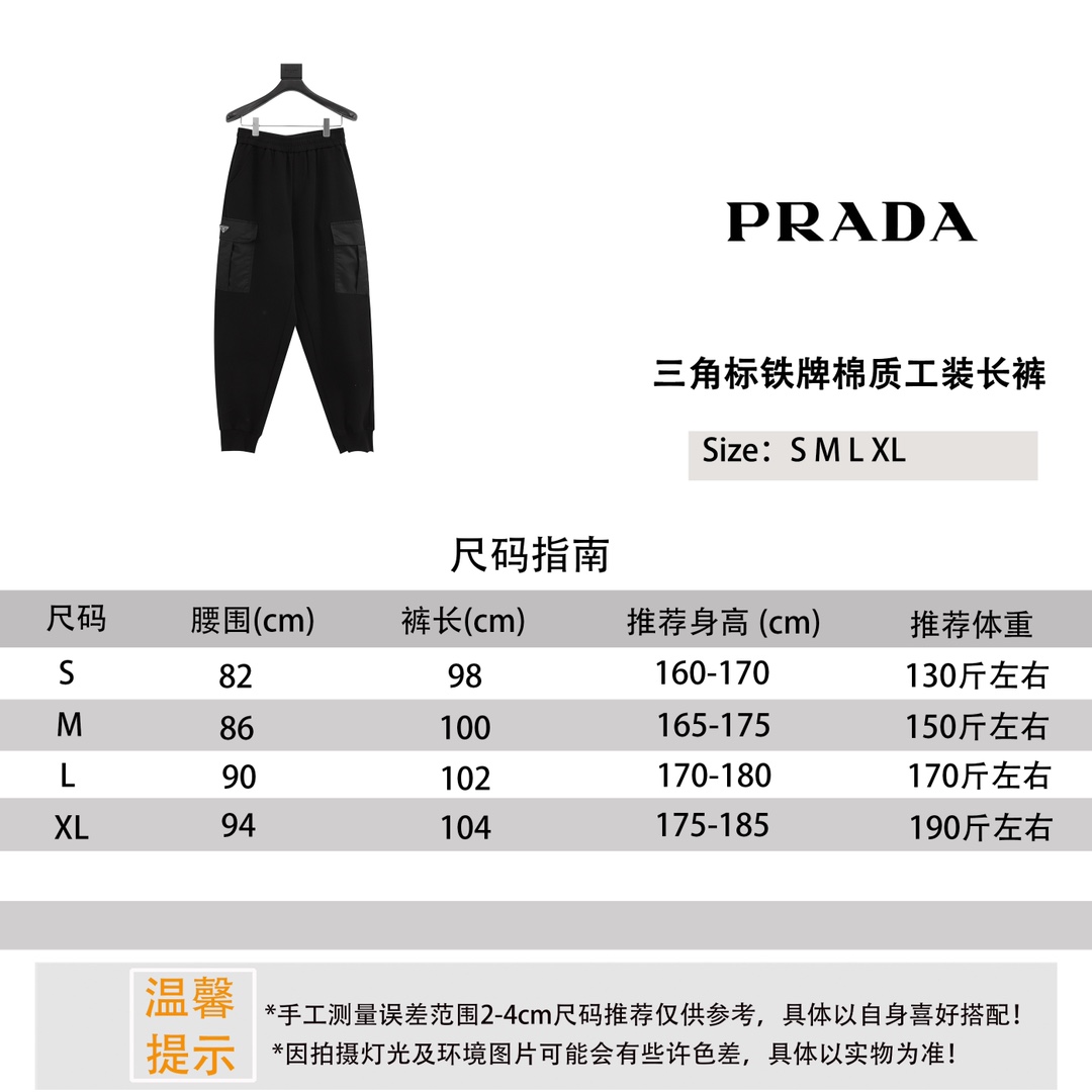 Prada Ropa Pantalones Algodón