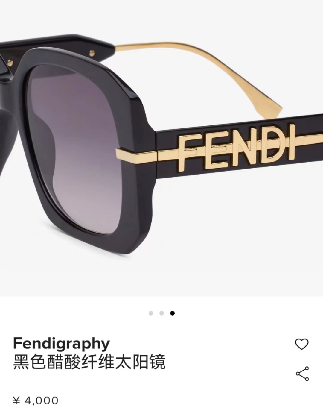 FEND*✨✨✨MODEL：FE40065F✨✨✨ SIZE：56口16-140✨✨✨