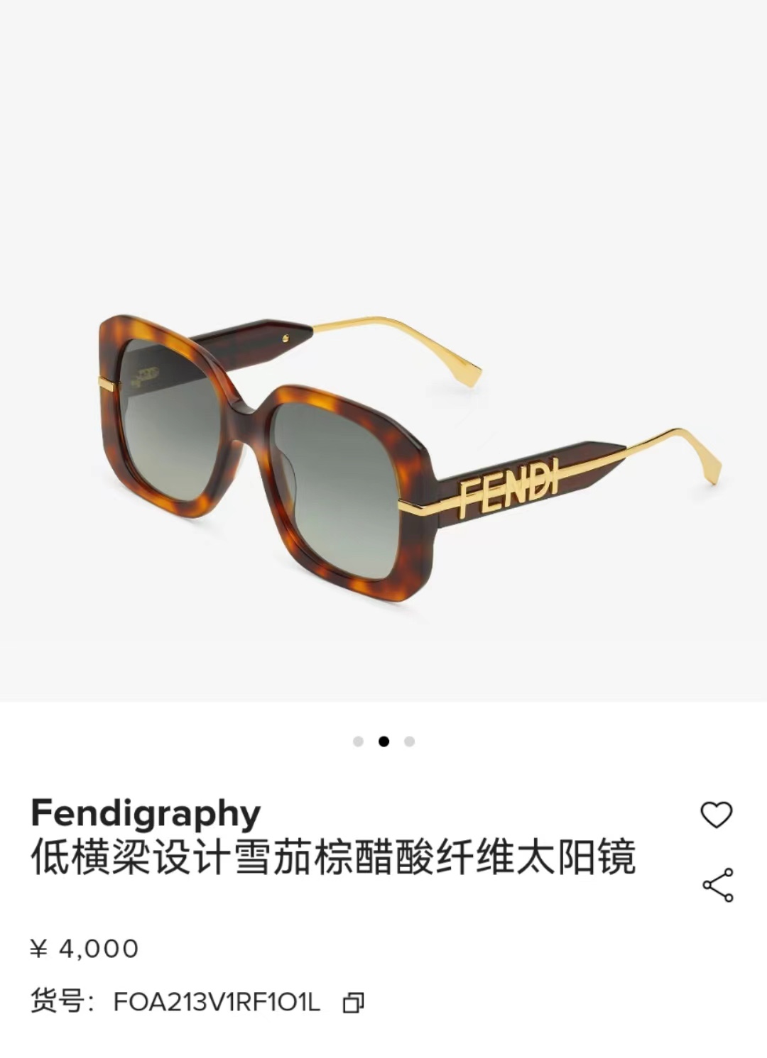 FEND*✨✨✨MODEL：FE40065F✨✨✨ SIZE：56口16-140✨✨✨