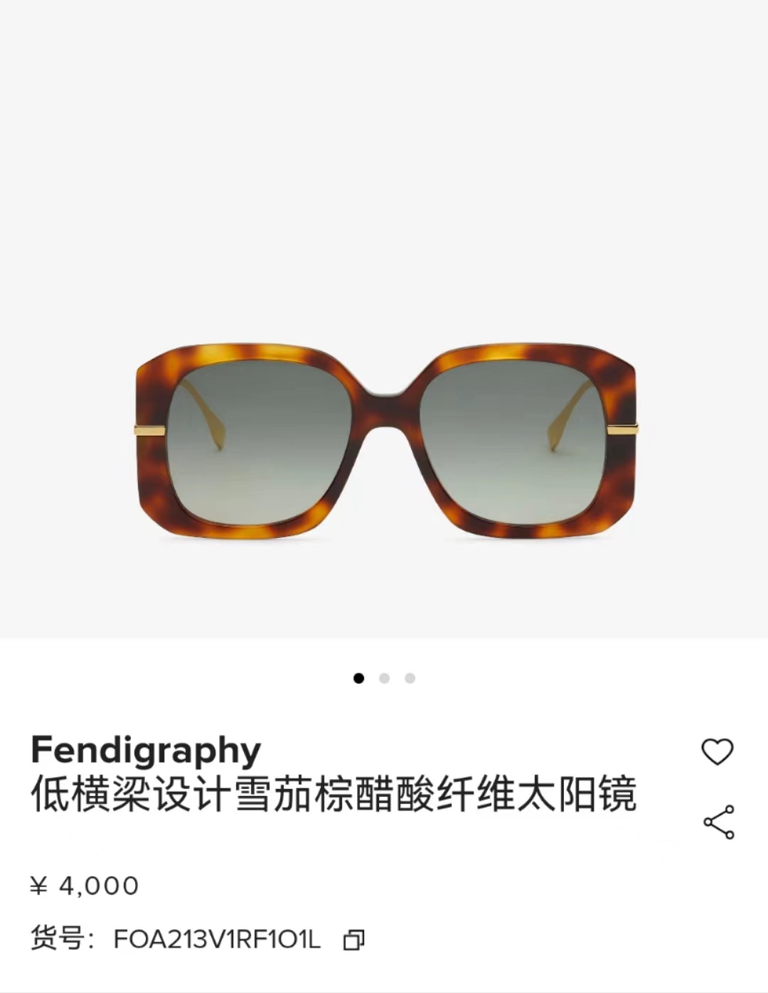 FEND*✨✨✨MODEL：FE40065F✨✨✨ SIZE：56口16-140✨✨✨