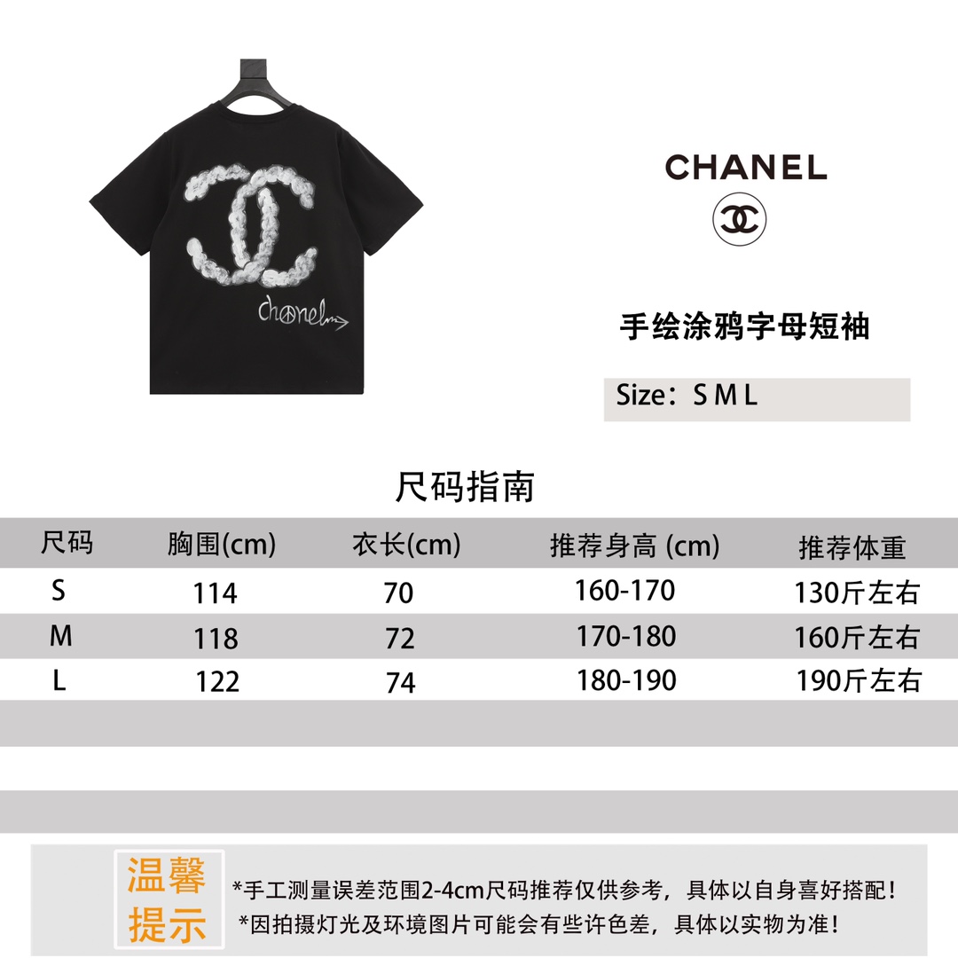 Chanel Ropa Camiseta Graffiti Manga corta