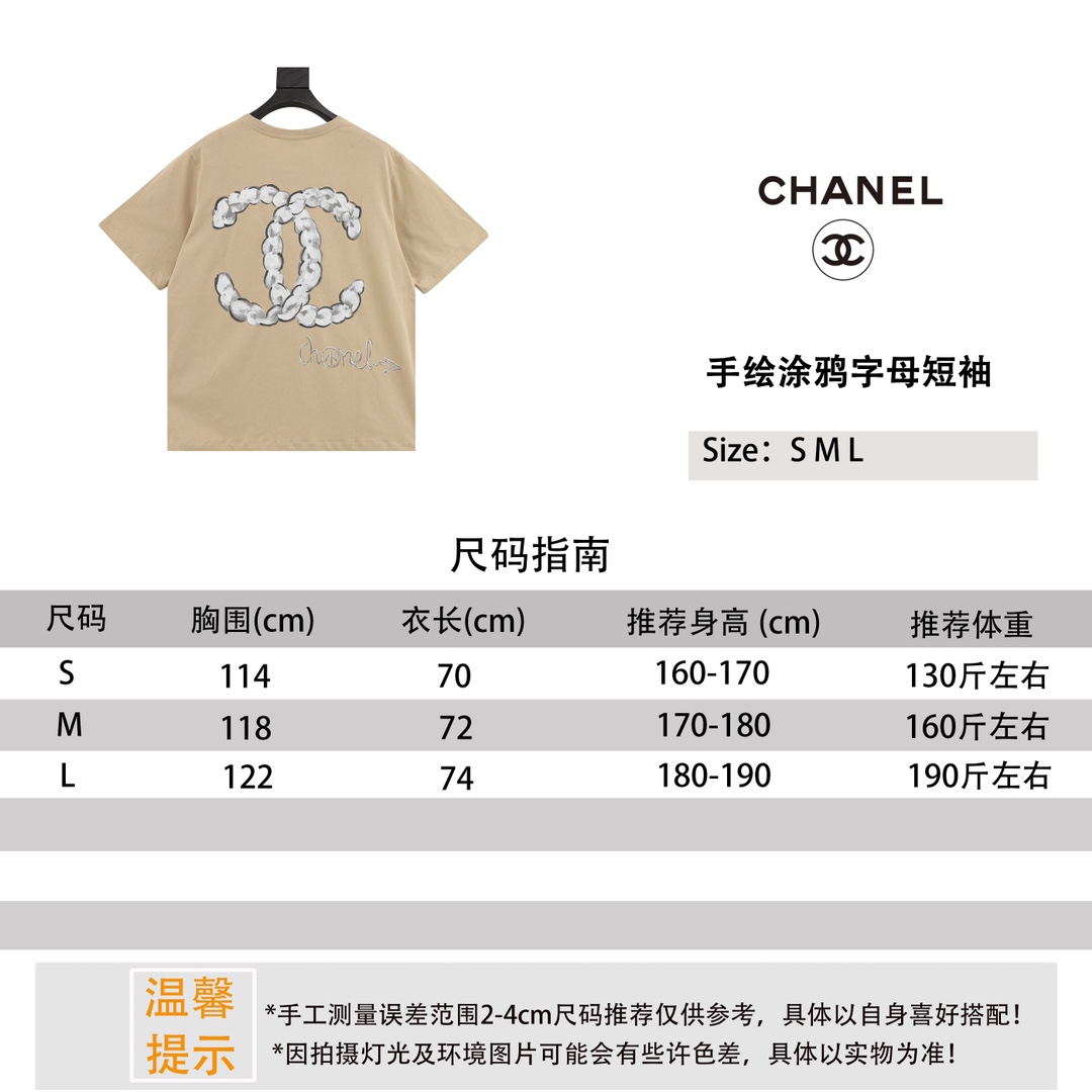 Chanel Ropa Camiseta Graffiti Manga corta